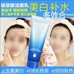护肤品 化妆品 推广图 直通车