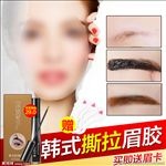 护肤品 化妆品 推广图 直通车
