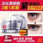 护肤品 化妆品 推广图 直通车