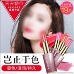 护肤品 化妆品 推广图 直通车
