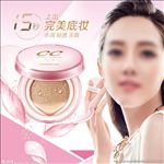 护肤品 化妆品 推广图 直通车