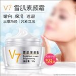 护肤品 化妆品 推广图 直通车