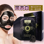 护肤品 化妆品 推广图 直通车