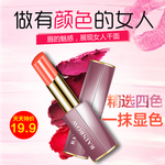 护肤品 化妆品 推广图 直通车