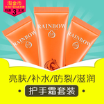 护肤品 化妆品 推广图 直通车