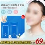 护肤品 化妆品 推广图 直通车