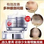 护肤品 化妆品 推广图 直通车