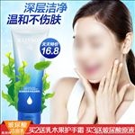 护肤品 化妆品 推广图 直通车