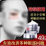 护肤品 化妆品 推广图 直通车