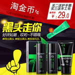 护肤品 化妆品 推广图 直通车