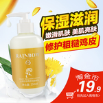护肤品 化妆品 推广图 直通车
