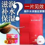 护肤品 化妆品 推广图 直通车