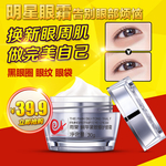 护肤品 化妆品 推广图 直通车