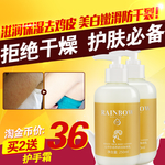 化妆品推广图