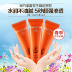 化妆品推广图