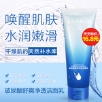 化妆品推广图