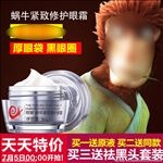 化妆品推广图