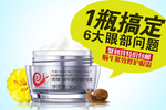 化妆品推广图