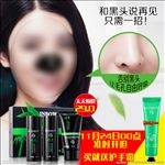 化妆品推广图