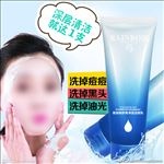 化妆品推广图