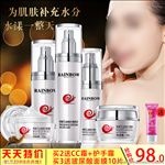 化妆品推广图