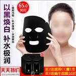 化妆品推广图