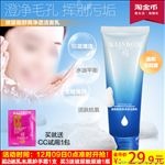 化妆品推广图
