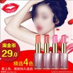 化妆品推广图