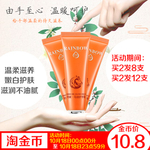 化妆品推广图