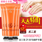 化妆品推广图