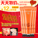 化妆品推广图