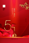 五一