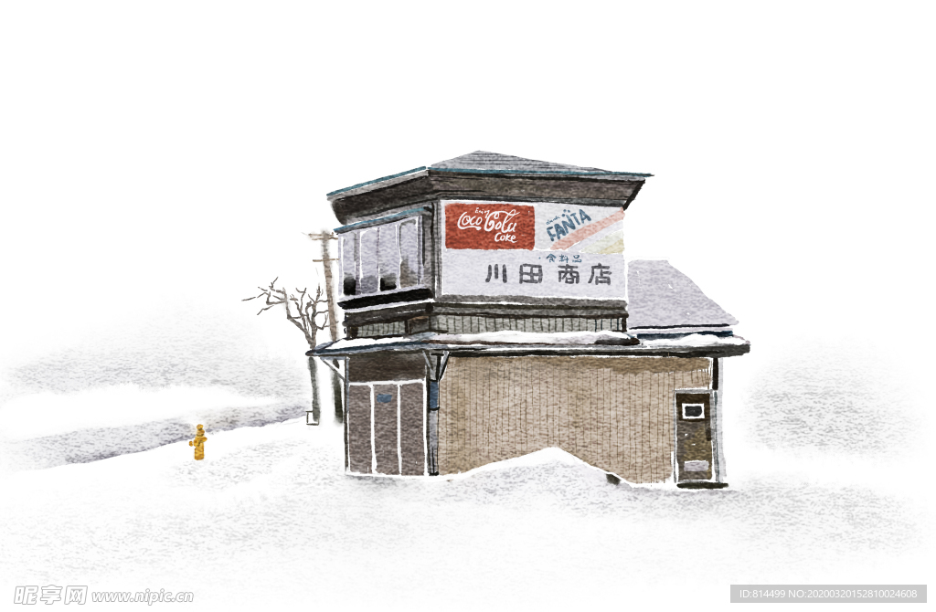 雪中商店