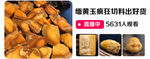 缅黄玉