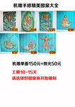 缅黄玉