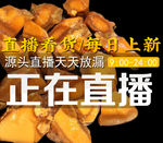 缅黄玉