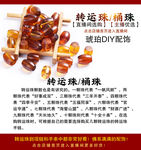 琥珀淘宝