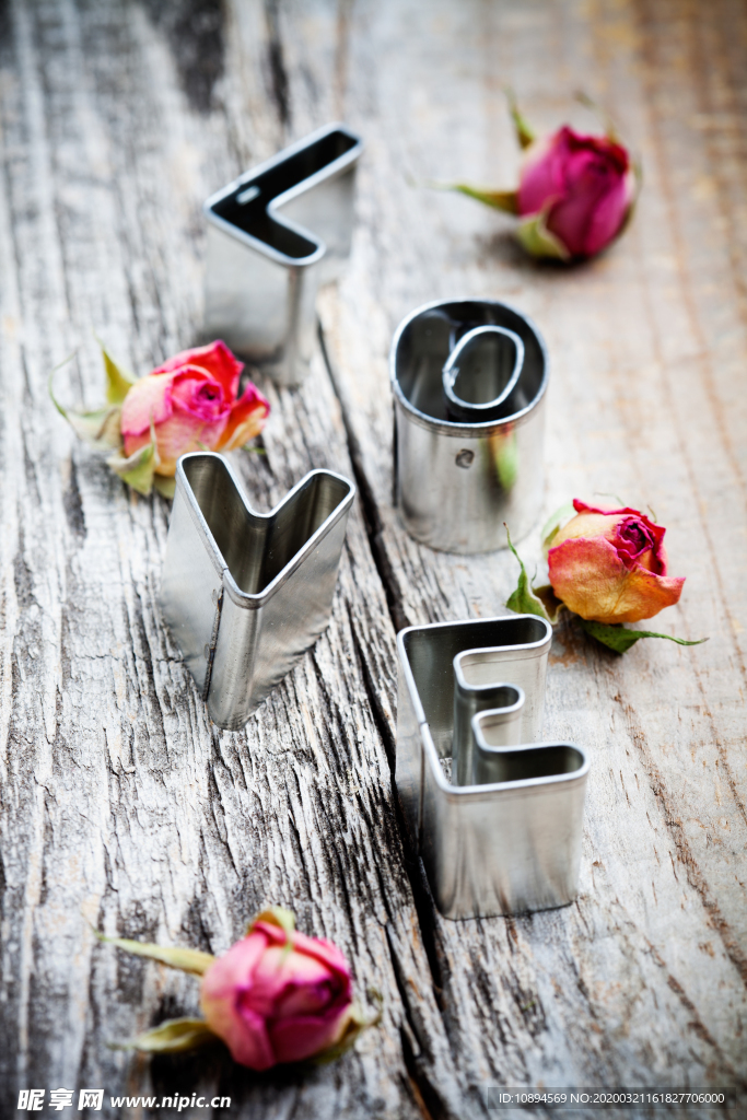 爱 love