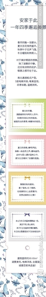 长图