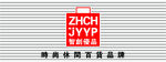 智创优品