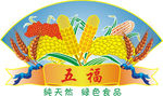 五福标志