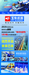 赢取海洋光谱号船票
