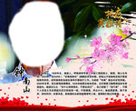 抗击疫情