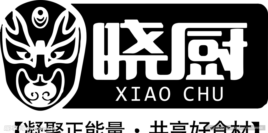 晓厨