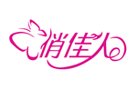 俏佳人logo