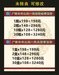 广药白云山 零售价目表