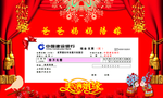 结婚支票