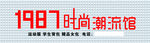 DR模板