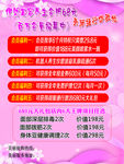 美容养生