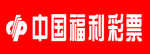 彩票